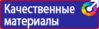 Журнал инструктажа по охране труда и технике безопасности в Смоленске купить vektorb.ru