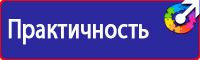 Дорожный знак стоянка запрещена со стрелкой вверх в Смоленске