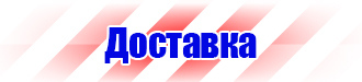 Дорожный знак стоянка запрещена со стрелкой вверх в Смоленске vektorb.ru