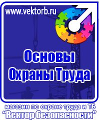 Обозначение трубопроводов азота в Смоленске купить vektorb.ru