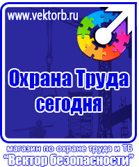 Изготовление табличек на дверь офиса в Смоленске купить vektorb.ru