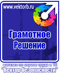 Дорожный знак крест на синем фоне в Смоленске купить vektorb.ru