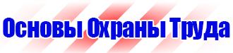 Журнал учета выдачи удостоверений о проверке знаний по охране труда в Смоленске купить vektorb.ru