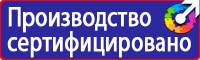 Перечень журналов по электробезопасности на предприятии в Смоленске