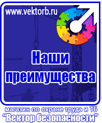 Журнал учета инструктажа по технике безопасности на рабочем месте в Смоленске vektorb.ru