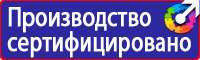 Плакаты по охране труда на автомобильном транспорте в Смоленске vektorb.ru