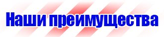 Маркировка трубопроводов цвет в Смоленске vektorb.ru