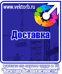 Знак дорожный населенный пункт на синем фоне в Смоленске купить vektorb.ru