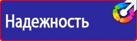 Дорожные ограждения на дорогах в населенных пунктах в Смоленске купить