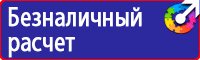 Дорожные ограждения на дорогах в населенных пунктах в Смоленске vektorb.ru