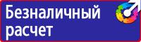 Информационный щит объекта в Смоленске vektorb.ru
