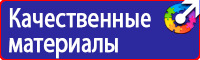 Изготовление табличек на двери кабинетов в Смоленске купить vektorb.ru