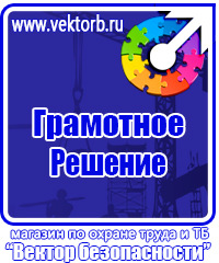 Изготовление табличек на двери кабинетов в Смоленске vektorb.ru