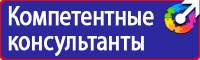 Журнал инструктажа вводного и по охране труда электротехнического персонала купить в Смоленске