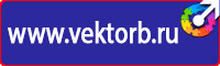 Дорожный знак стрелка на синем фоне в квадрате купить в Смоленске