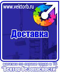 Плакаты по гражданской обороне хорошего качества купить в Смоленске