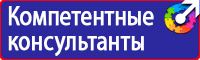 Плакаты для автотранспорта купить в Смоленске