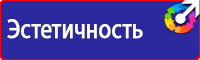 Дорожные знаки автобусной остановки в Смоленске