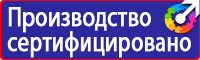 Дорожные знаки автобусной остановки в Смоленске