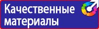 Дорожный знак приоритета кругового движения в Смоленске