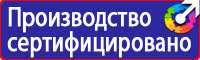 Дорожные знаки велосипед в красном круге в Смоленске купить vektorb.ru