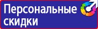 Перекидные системы а3 в Смоленске купить vektorb.ru