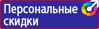 Знаки дорожного движения запрещающие остановку в Смоленске