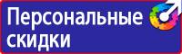 Знаки дорожного движения запрещающие парковку и остановку в Смоленске vektorb.ru