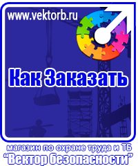 vektorb.ru Удостоверения в Смоленске