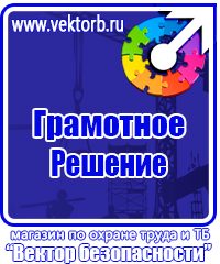 Журналы по строительству в Смоленске купить vektorb.ru