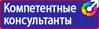 Информационно указательный дорожный знак в Смоленске