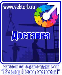 vektorb.ru Плакаты Строительство в Смоленске