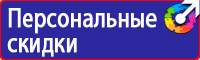 Дорожные знаки остановка и стоянка запрещена в Смоленске купить
