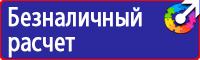 Дорожные знаки стоянка остановка запрещена в Смоленске