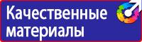 Запрещающие дорожные знаки остановка запрещена в Смоленске