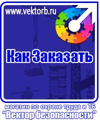 vektorb.ru Дорожные ограждения в Смоленске