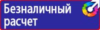 Журнал регистрации вводного инструктажа по пожарной безопасности в Смоленске