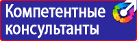 Дорожные знаки жилая зона и конец жилой зоны в Смоленске