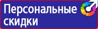 Дорожный знак жилая зона купить купить в Смоленске