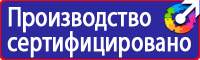 Дорожный знак стоянка запрещена по нечетным числам месяца в Смоленске купить