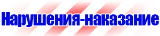 Магнитно маркерная доска 120х90 купить в Смоленске vektorb.ru