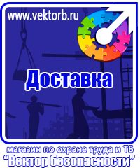 vektorb.ru Настенные перекидные системы в Смоленске