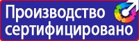 Дорожный знак восклицательный знак в треугольнике в Смоленске vektorb.ru