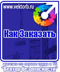 vektorb.ru  в Смоленске
